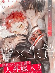 间谍过家家漫画在线观看封面